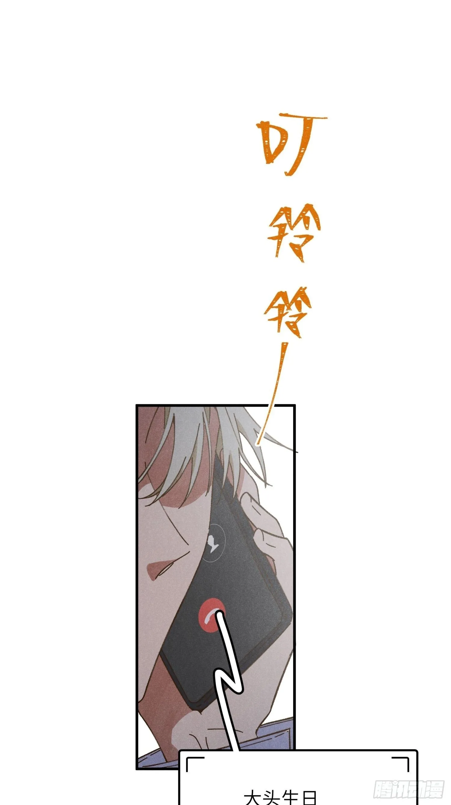 第一话 轰隆隆1