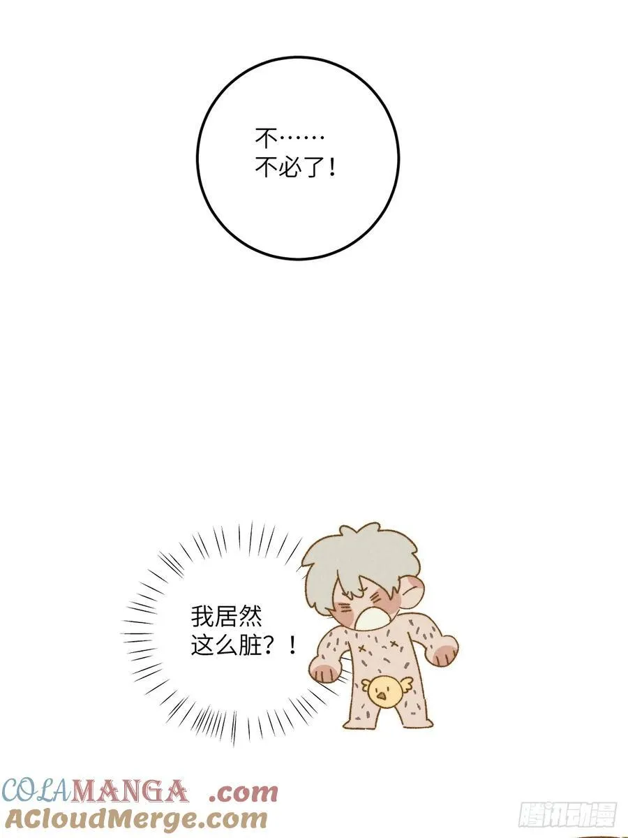第三十八话 害羞个屁嘞30