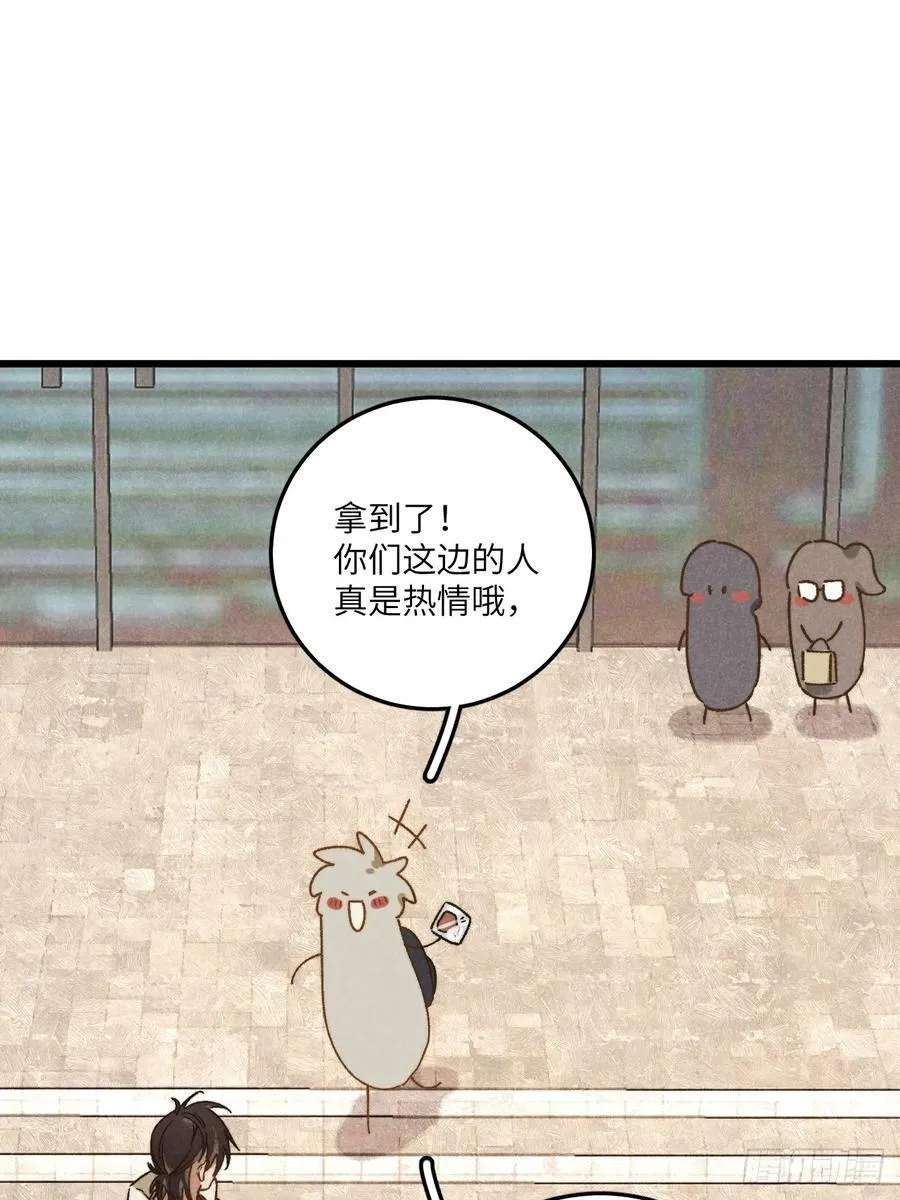 第三十七话 好俗套的剧情32