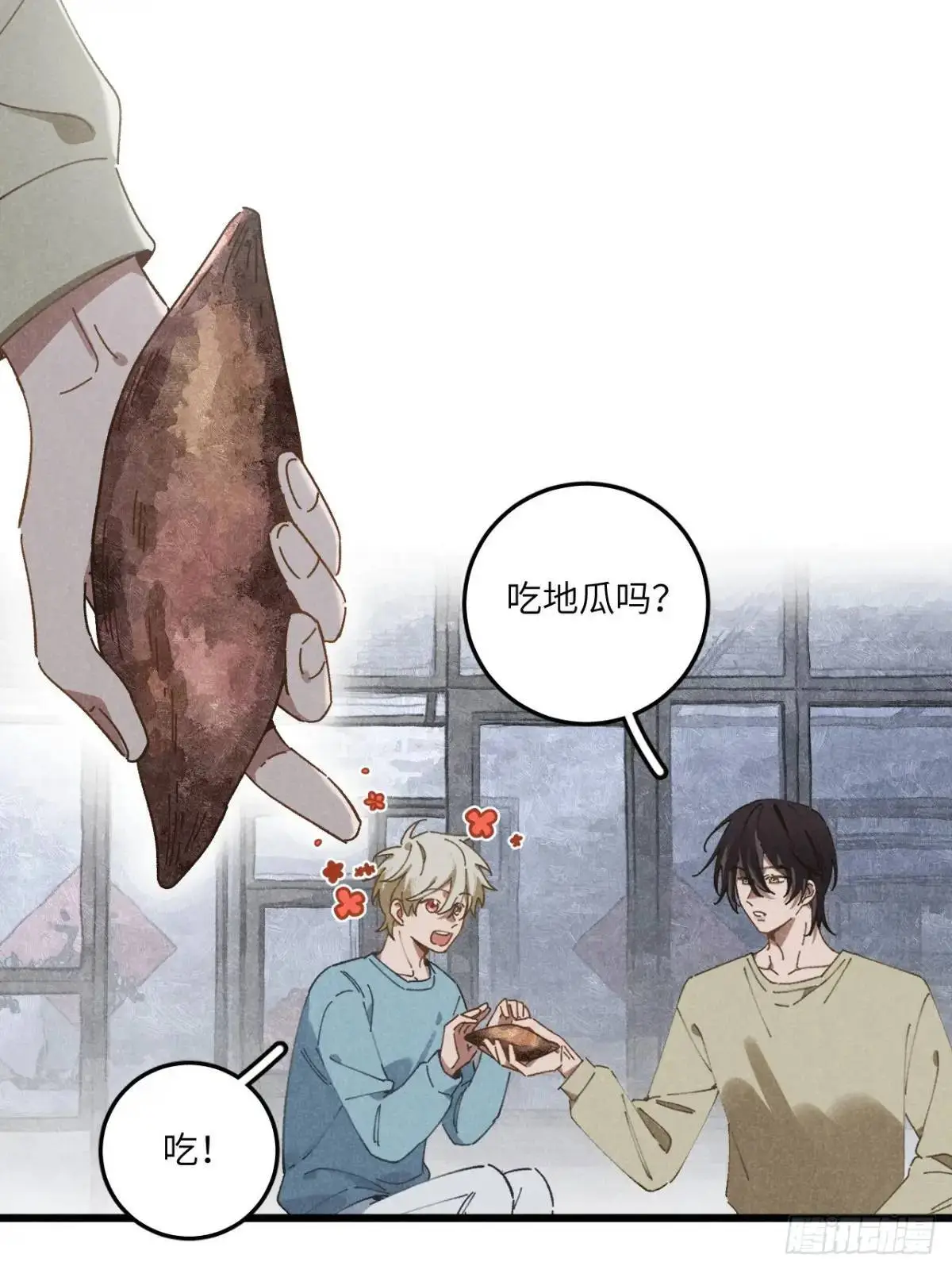 第二十四话 烤地瓜33