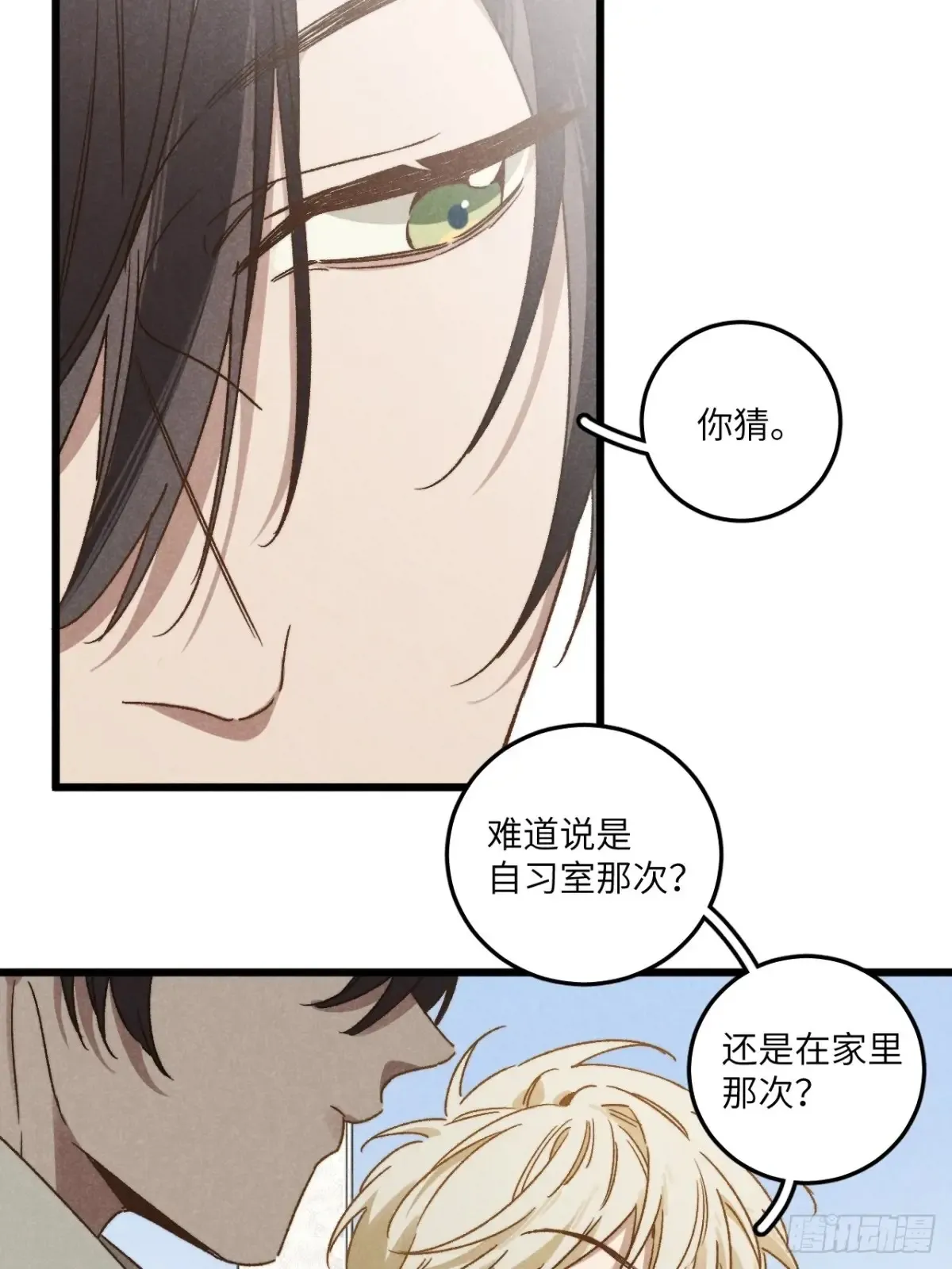 第四十二话 我们见过15