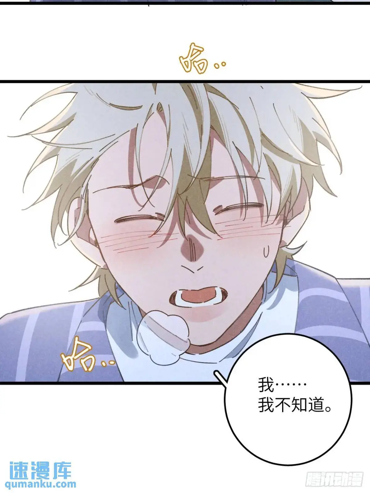 第十六话 好多猪35
