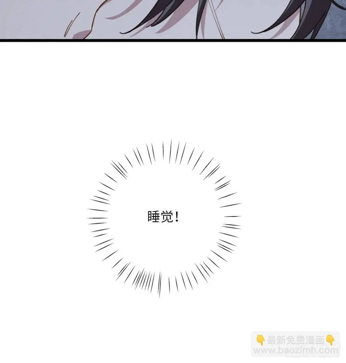 第二十四话 烤地瓜51