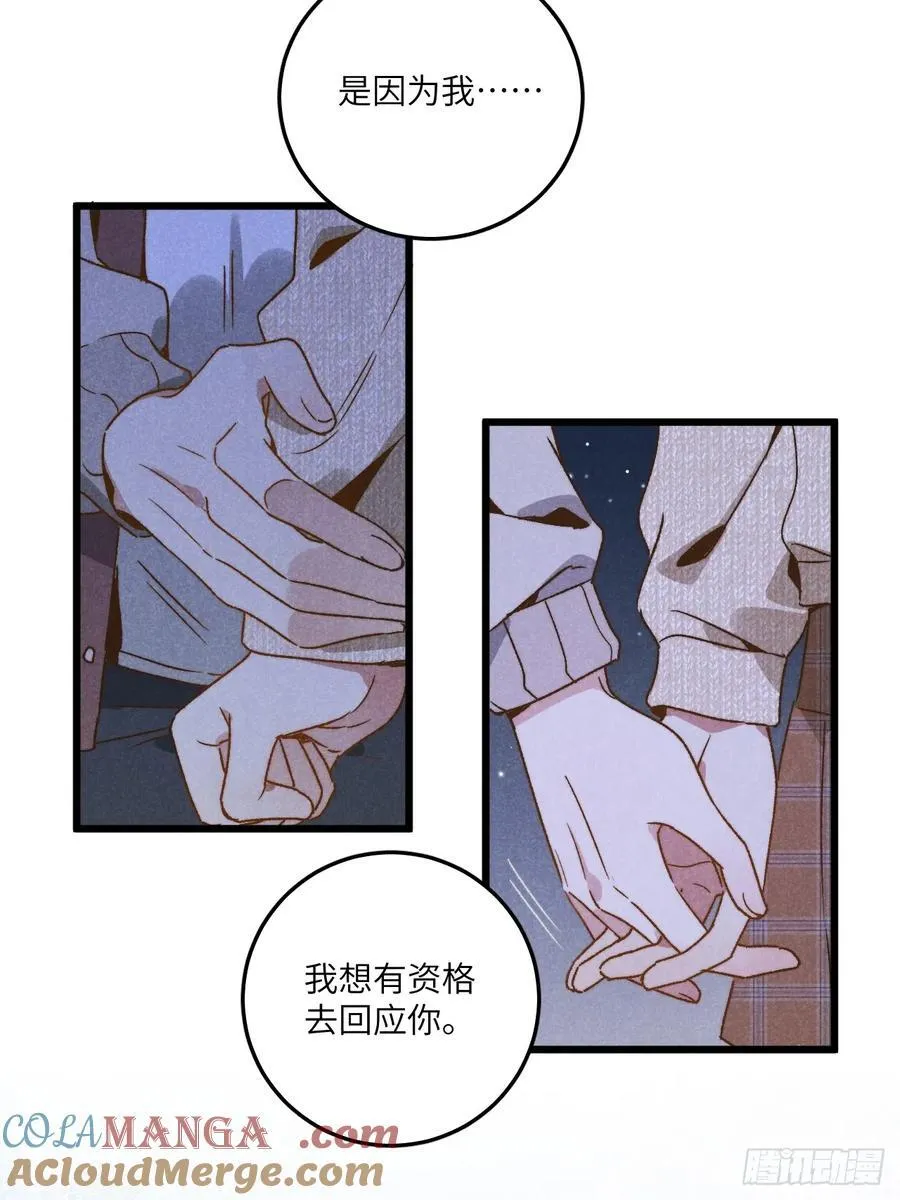 第三十六话 我想我们有未来36