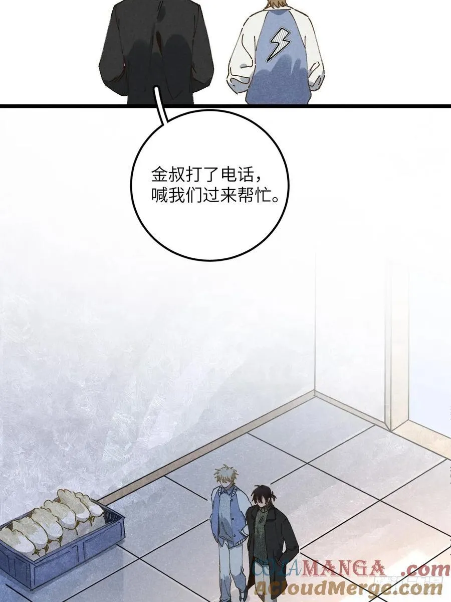 第三十四话 你暗恋他啊42