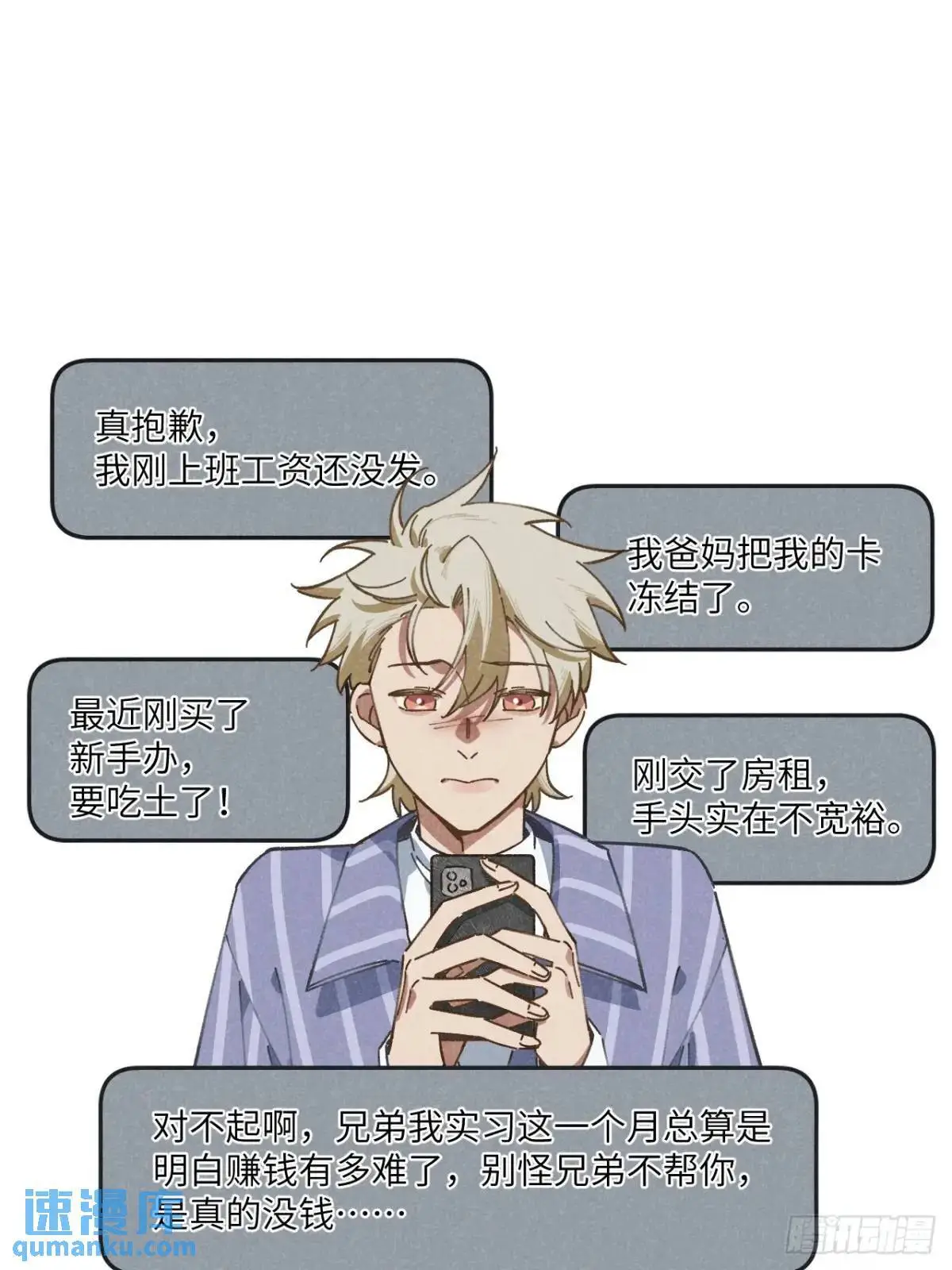 第十六话 好多猪6