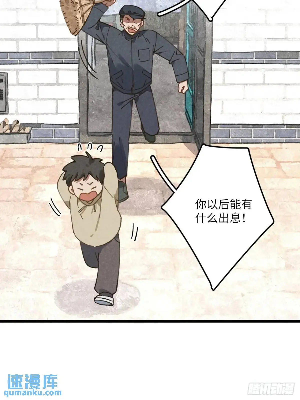 第二十二话 荀早！41