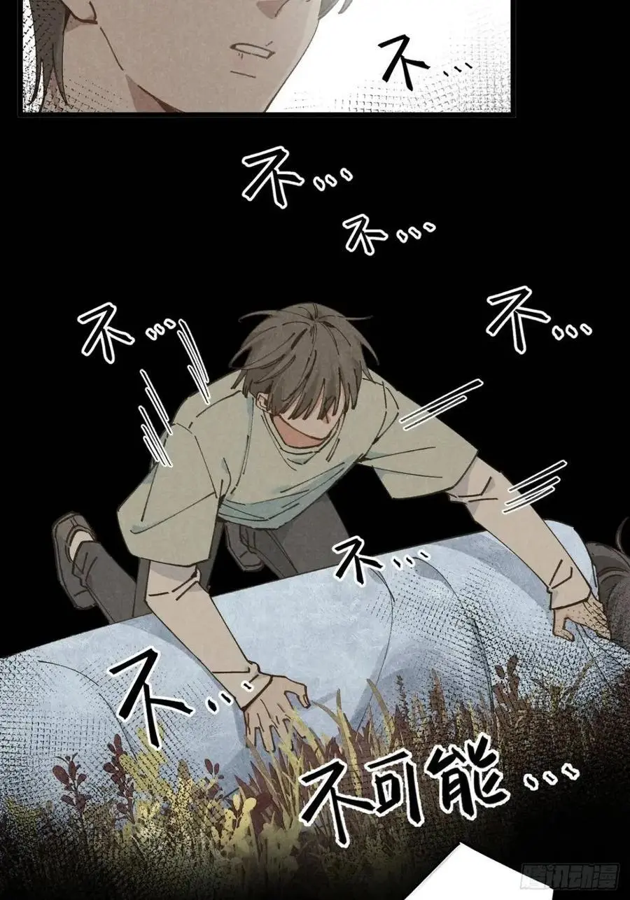 第二十八话 你说的？31