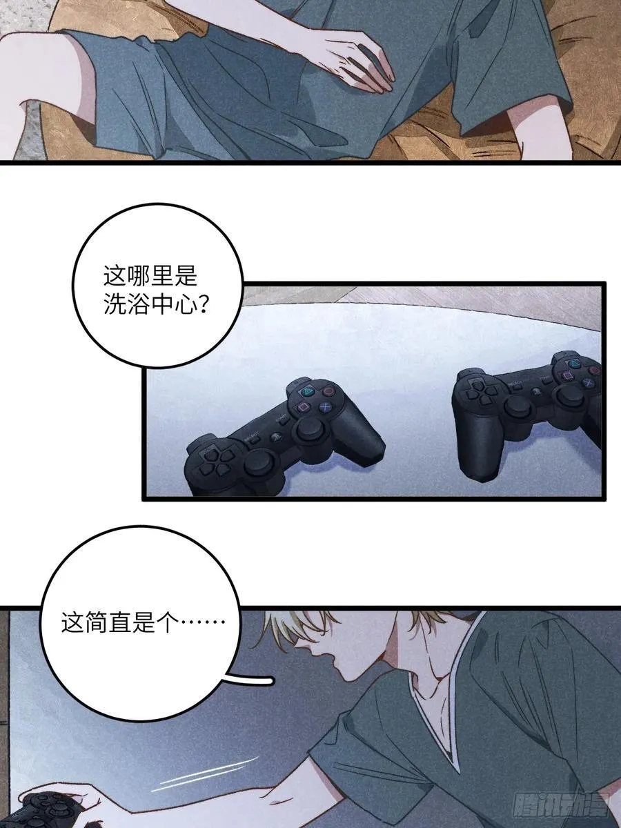 第四十话 真是疯了16