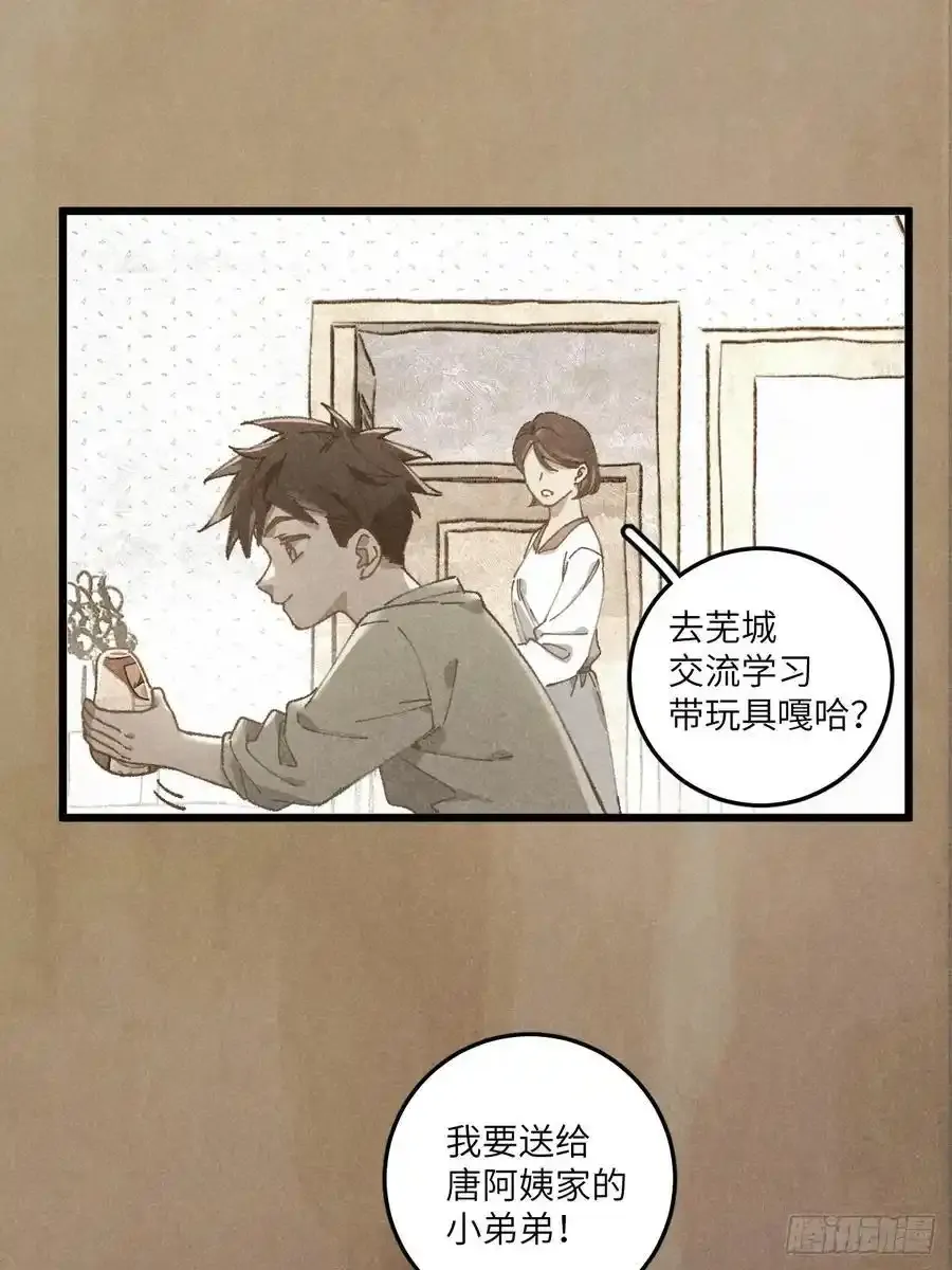 第三十一话 注意保暖10