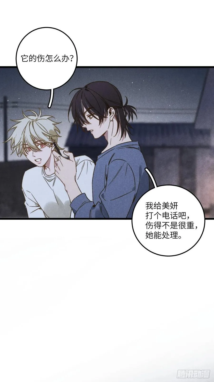 第三十六话 我想我们有未来1