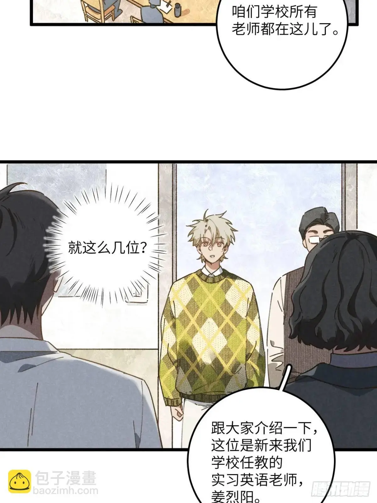 第二十二话 荀早！6