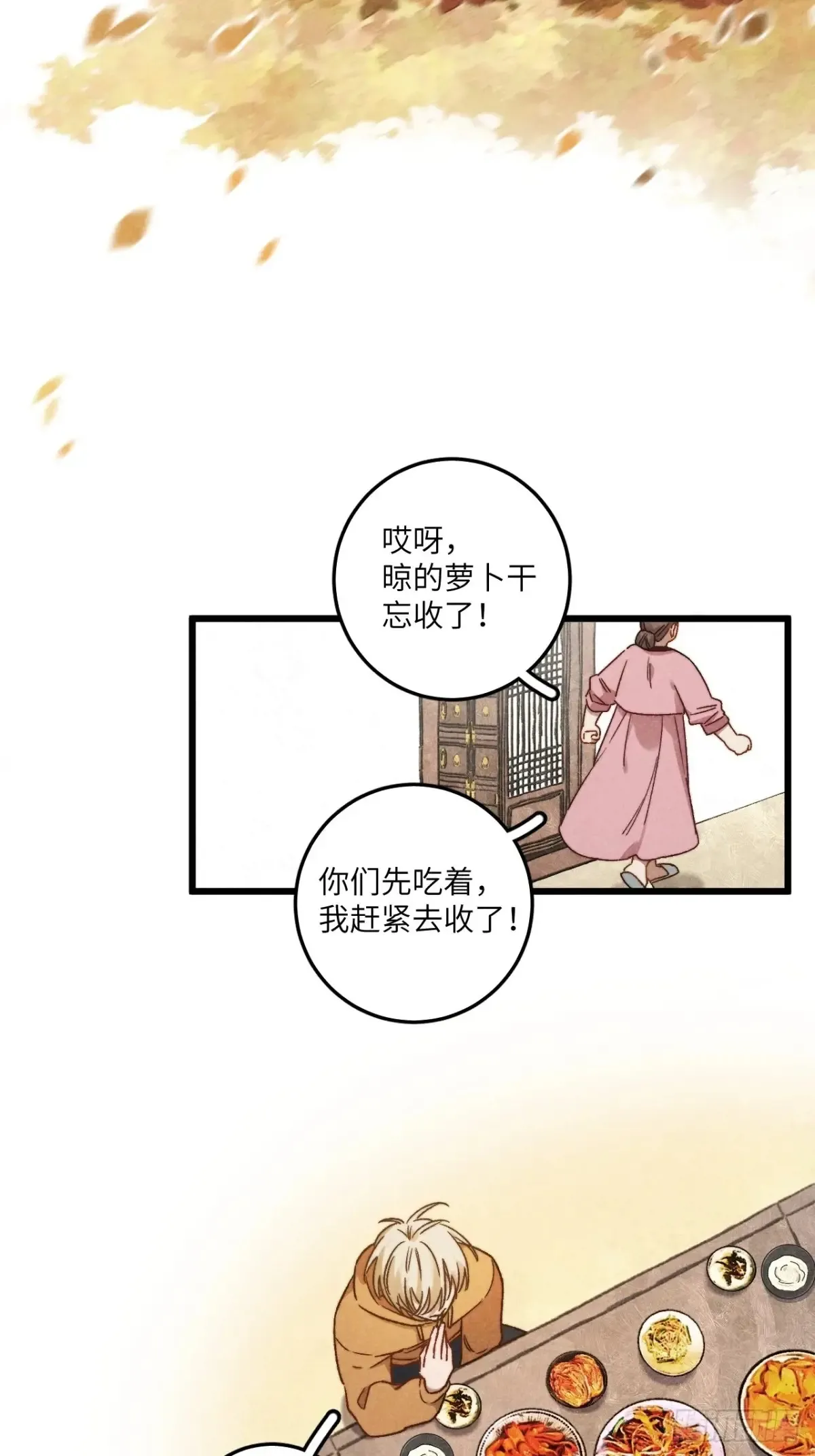 第四十三话 一辈子33