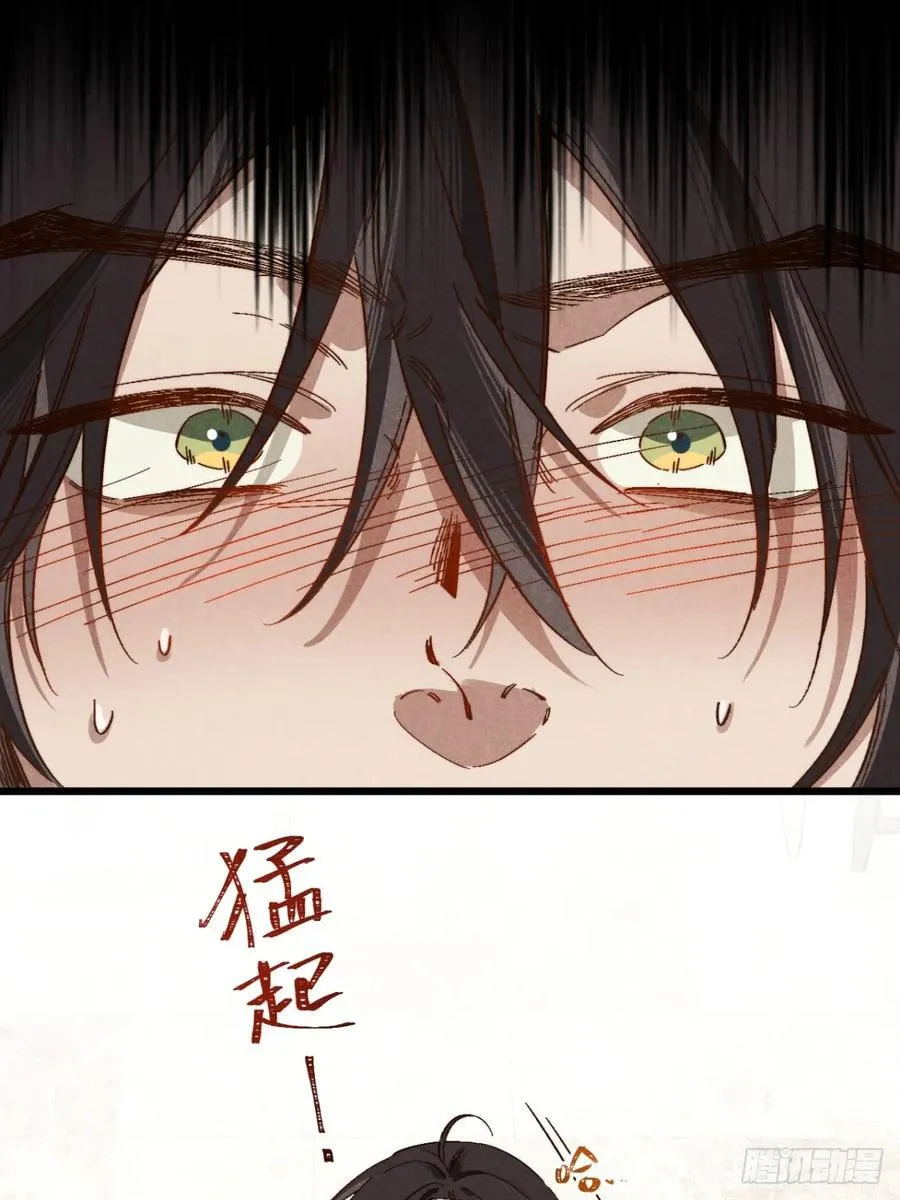 第四十八话 我来照顾你37