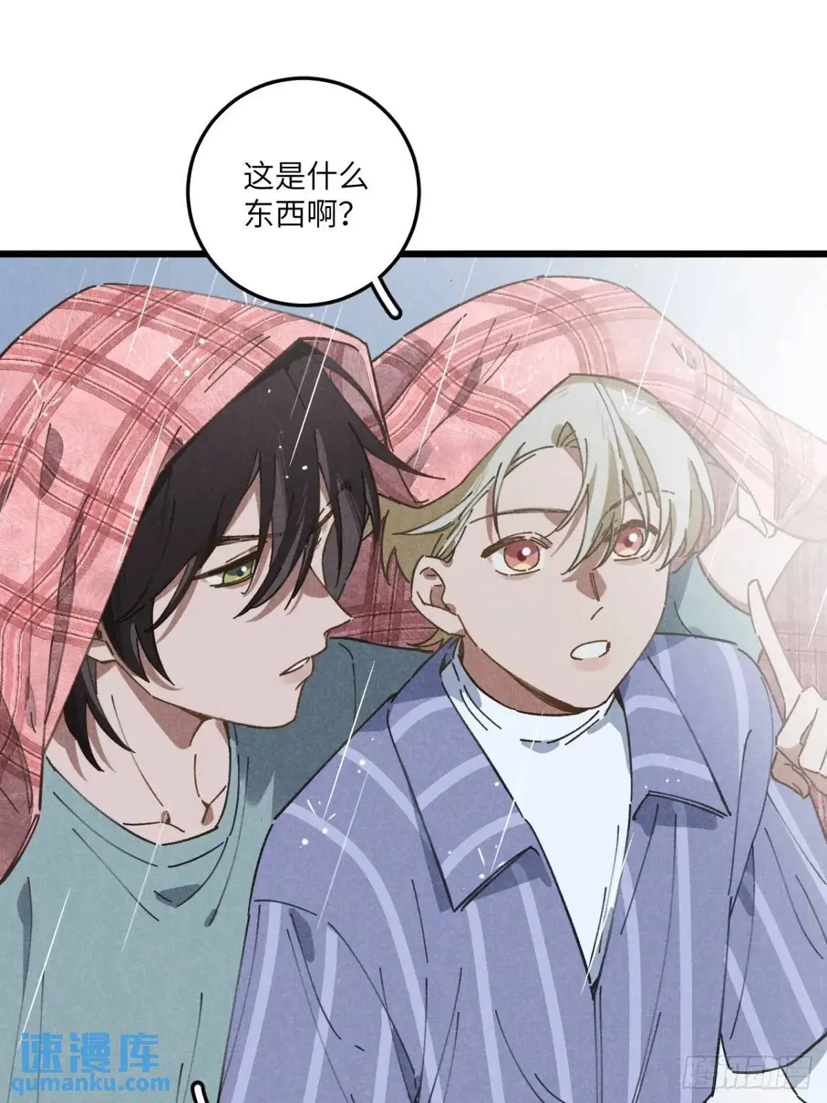 第十八话 一起跑吧！37