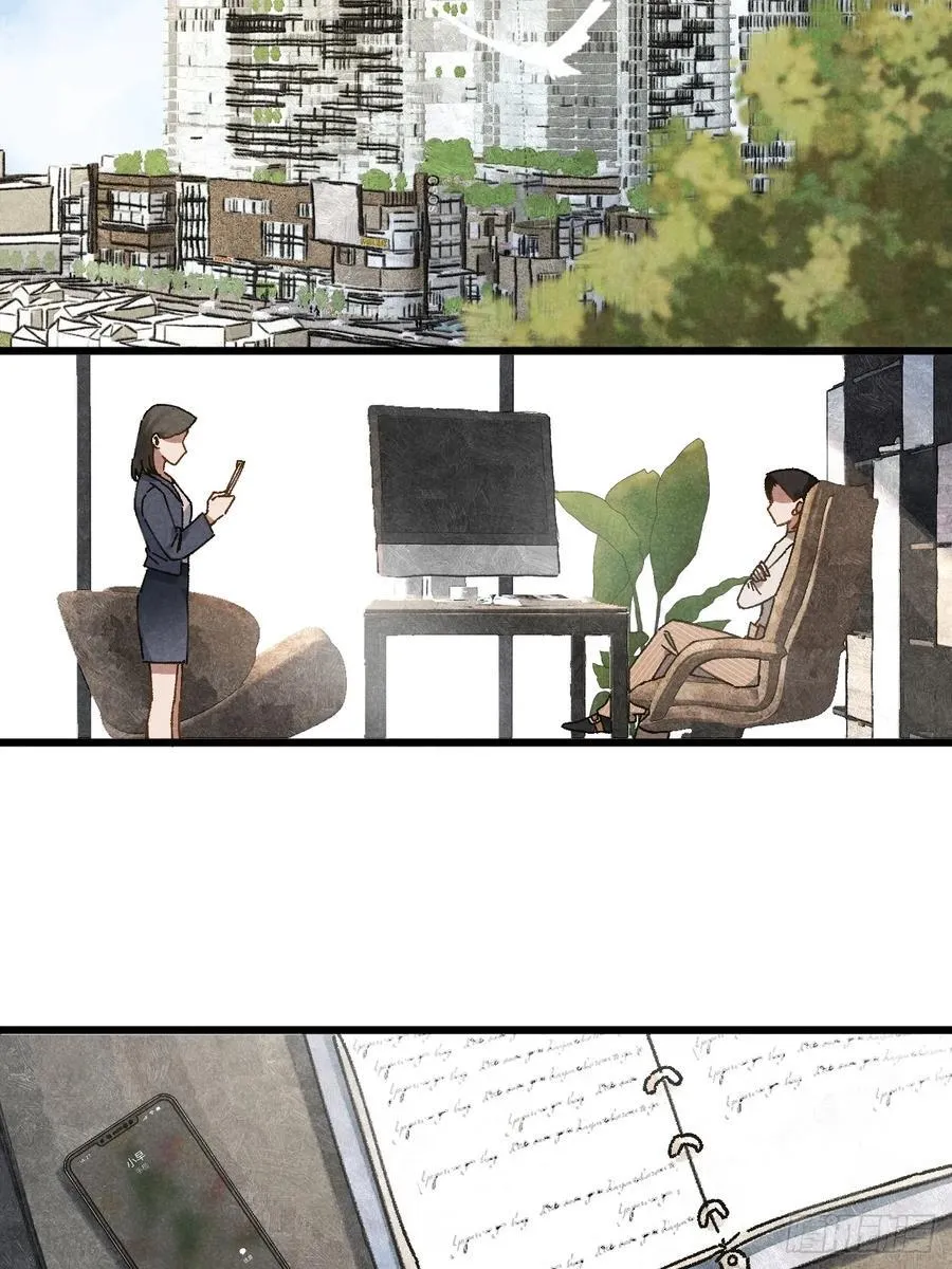 第三十三话 别怕43