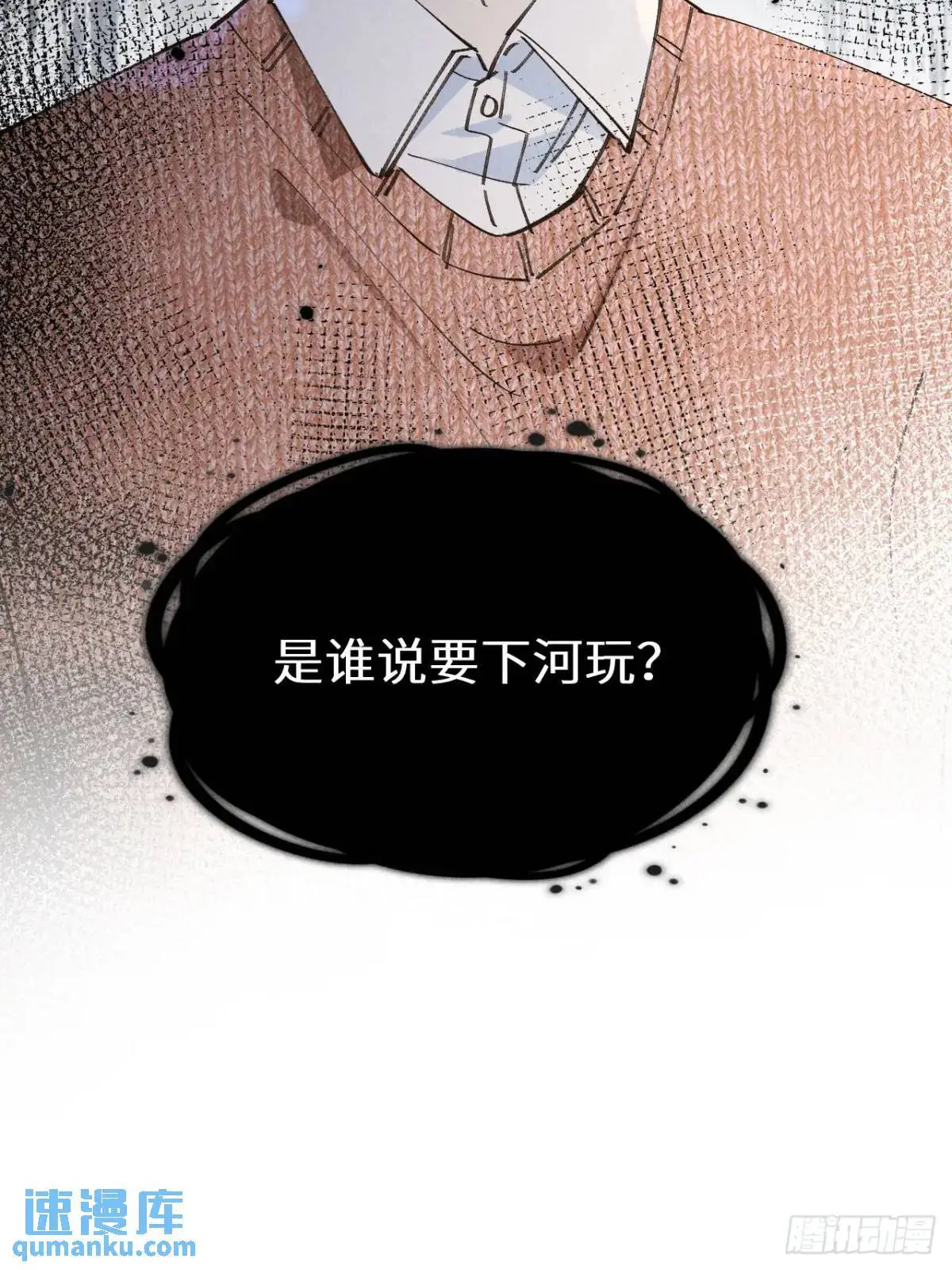 第二十六话 你做的很棒61