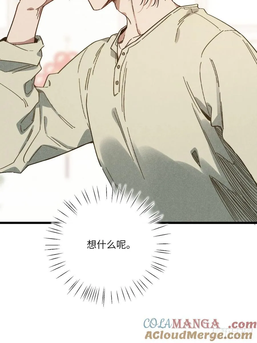 第四十七话 大显身手16
