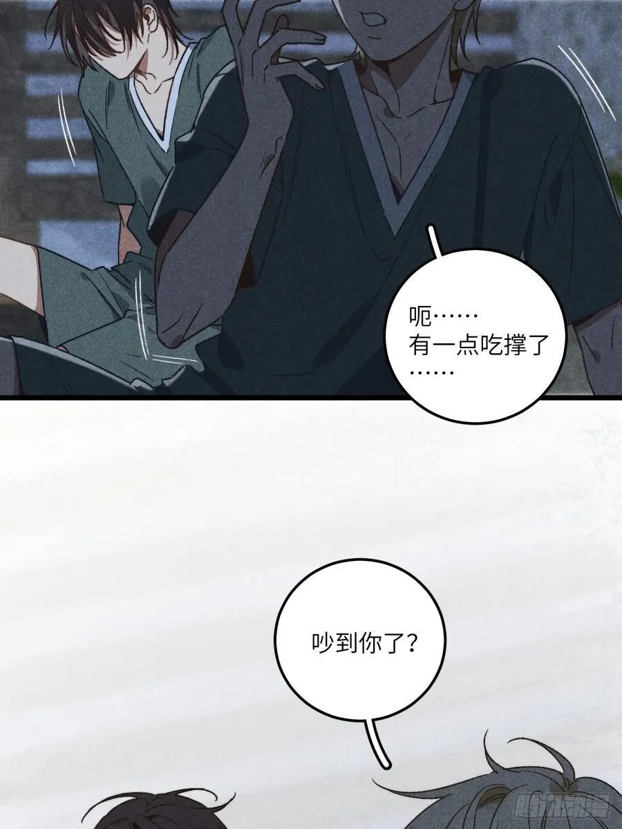 第四十话 真是疯了4