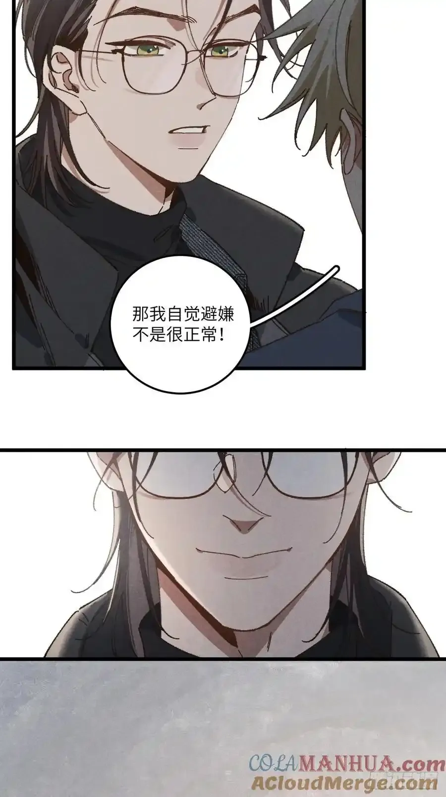 第三十一话 注意保暖45