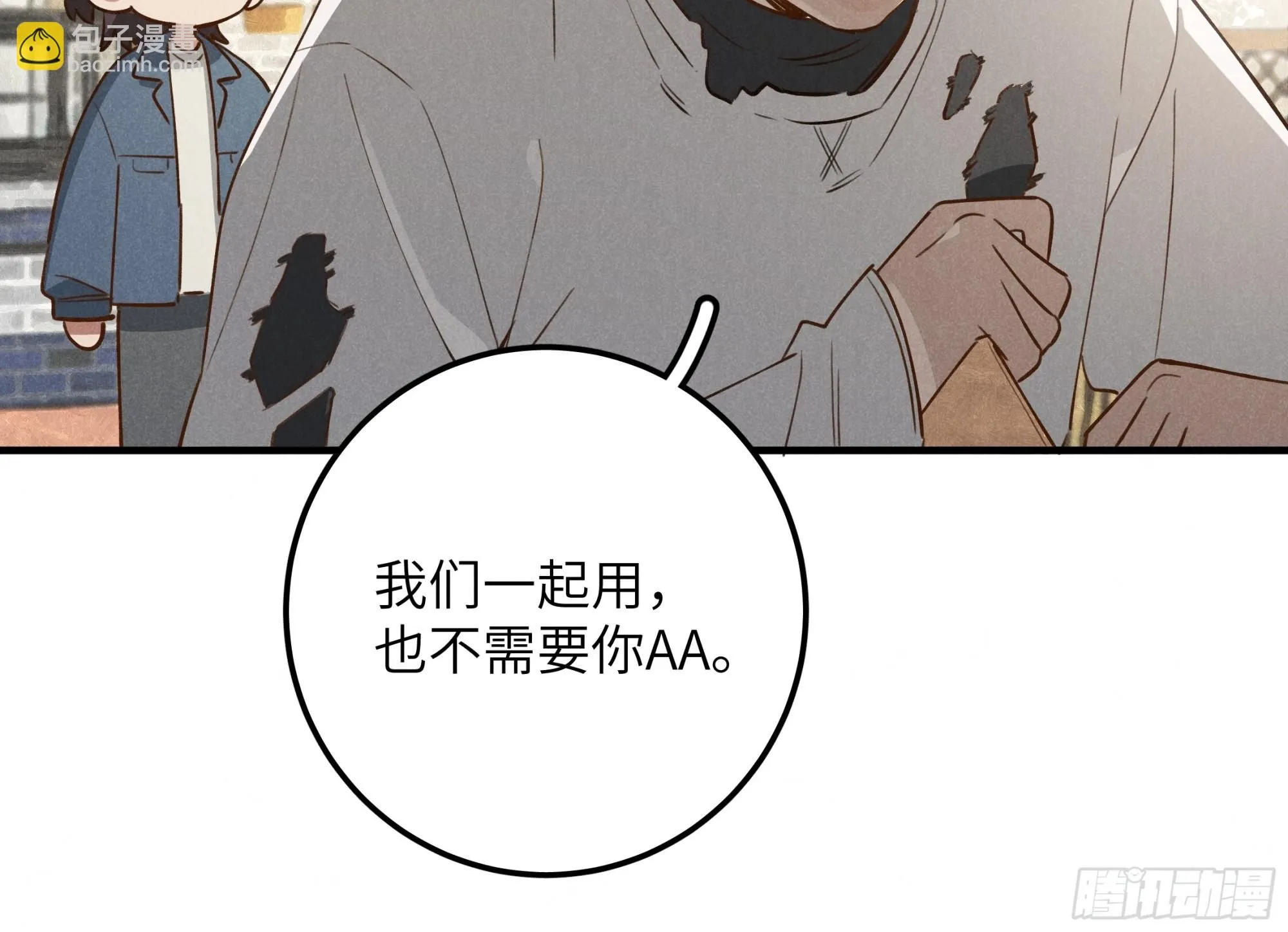 第七话 要你……11
