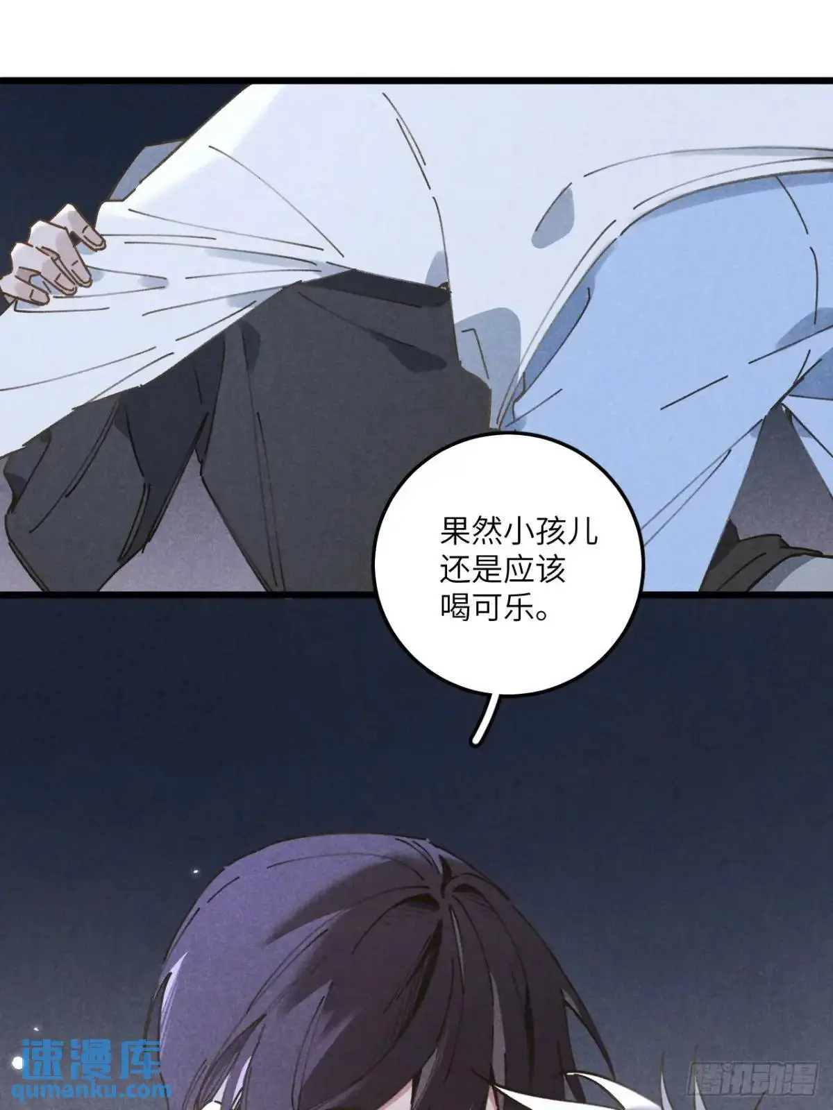 第二十一话 这么多星星3