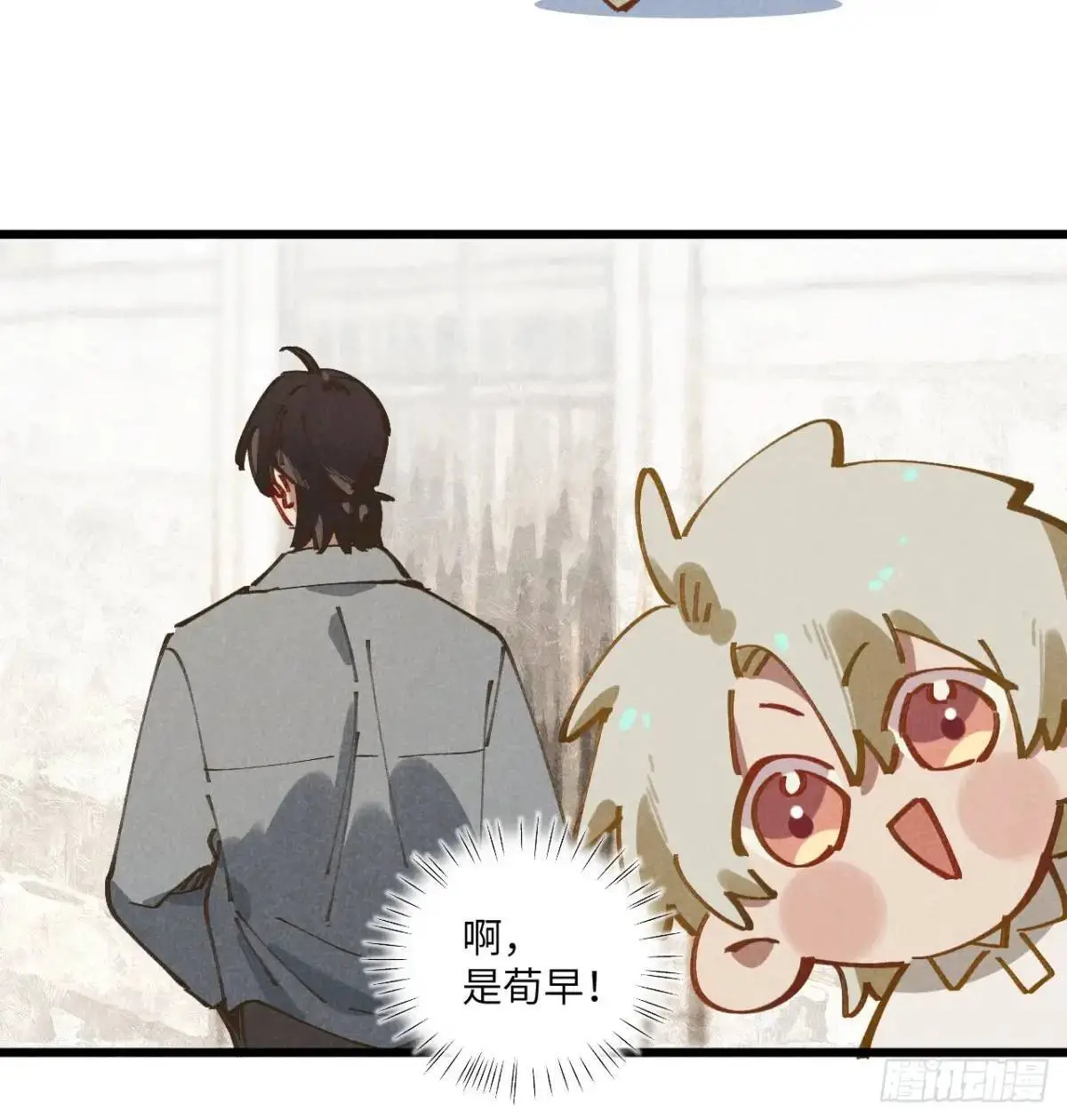 第二十七话 姜老师是……45