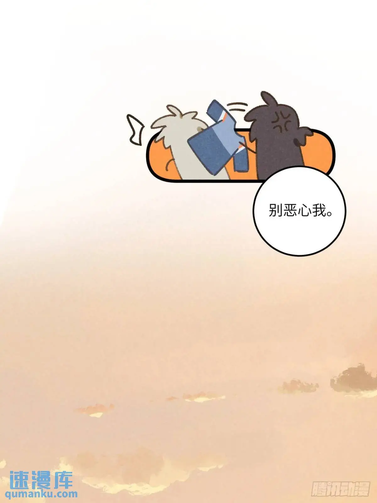 第十九话 苞米地初体验32