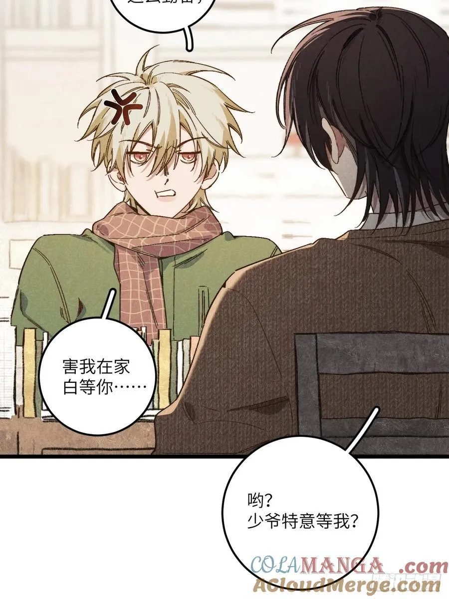 第四十七话 大显身手24