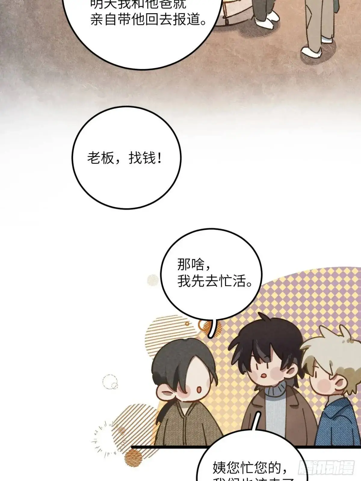 第二十五话 妈36