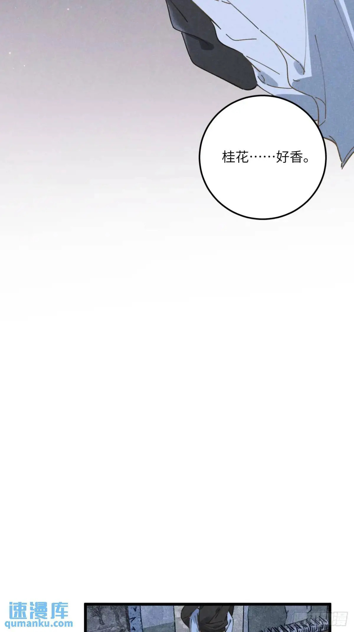 第二十一话 这么多星星50