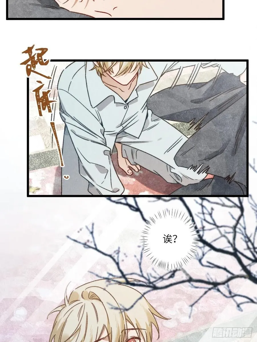 第四十五话 雪呢？28
