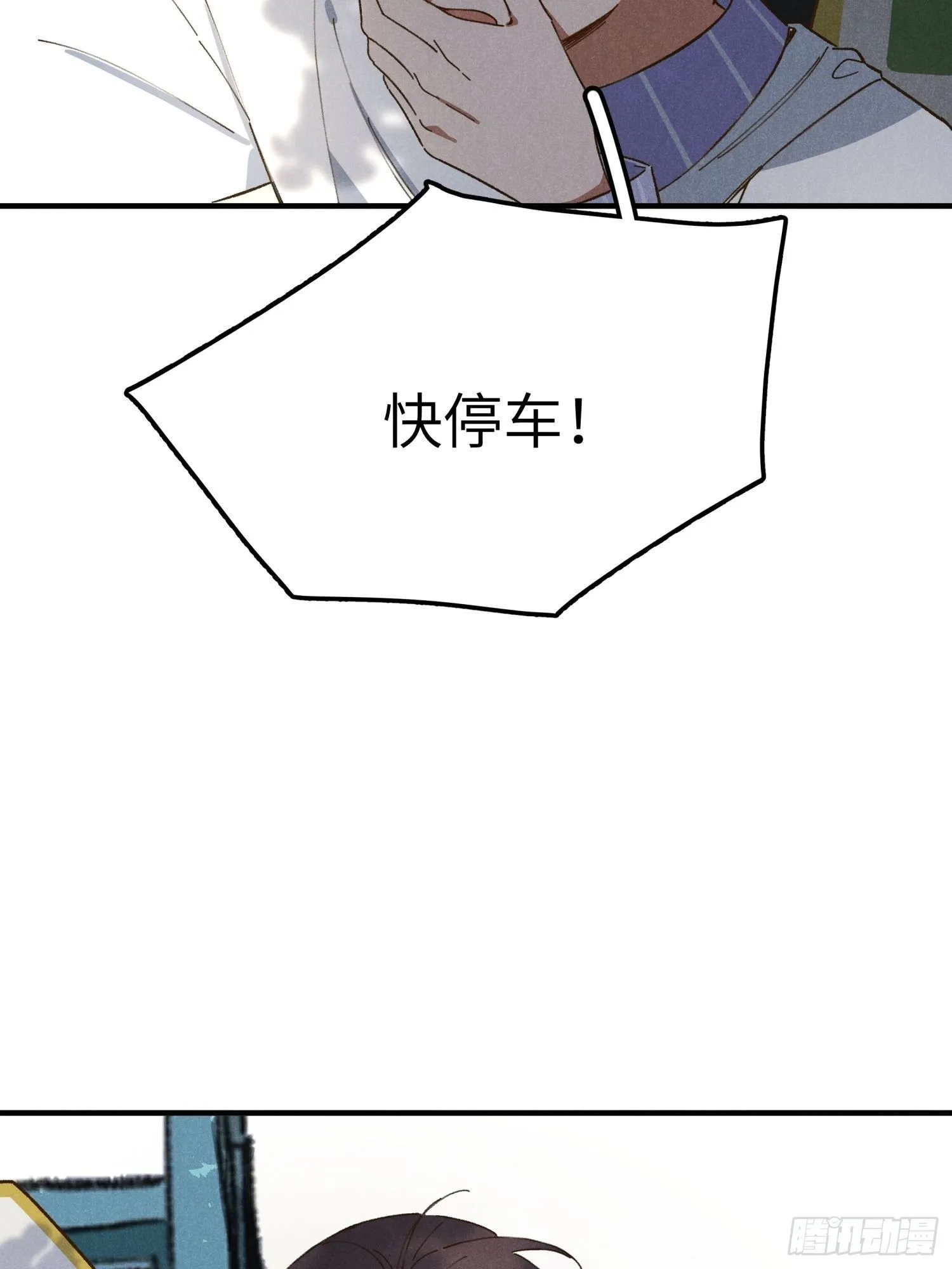 第一话 轰隆隆28