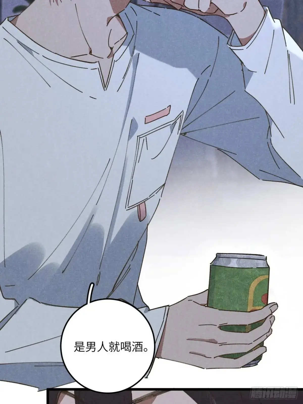 第二十话 那你呢21