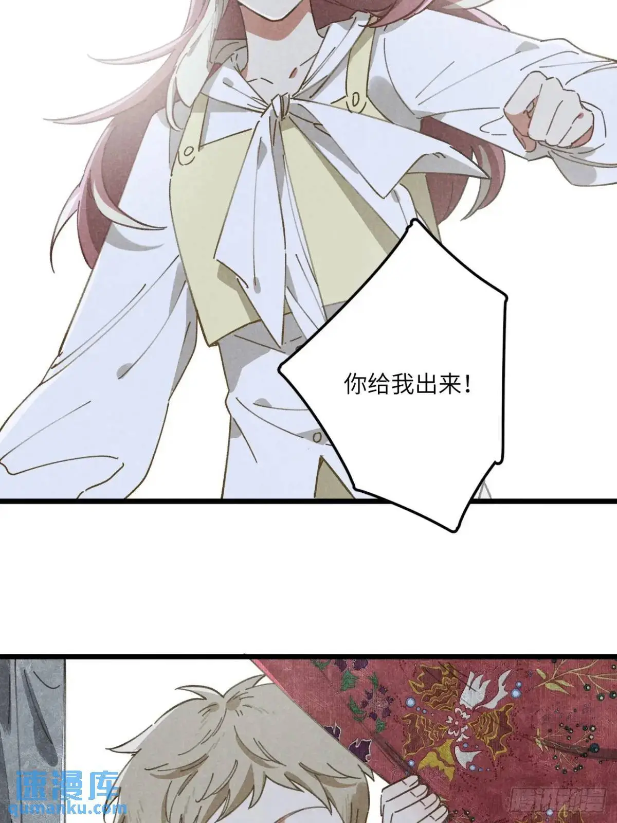 第十八话 一起跑吧！15