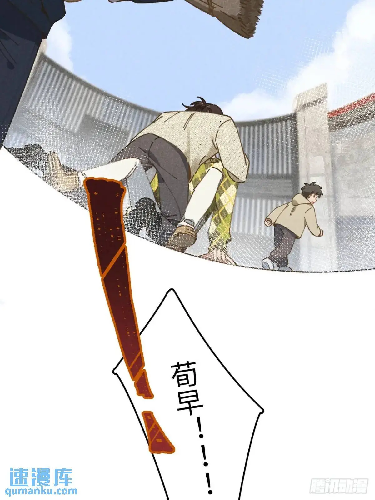 第二十三话 不痛不痛了2