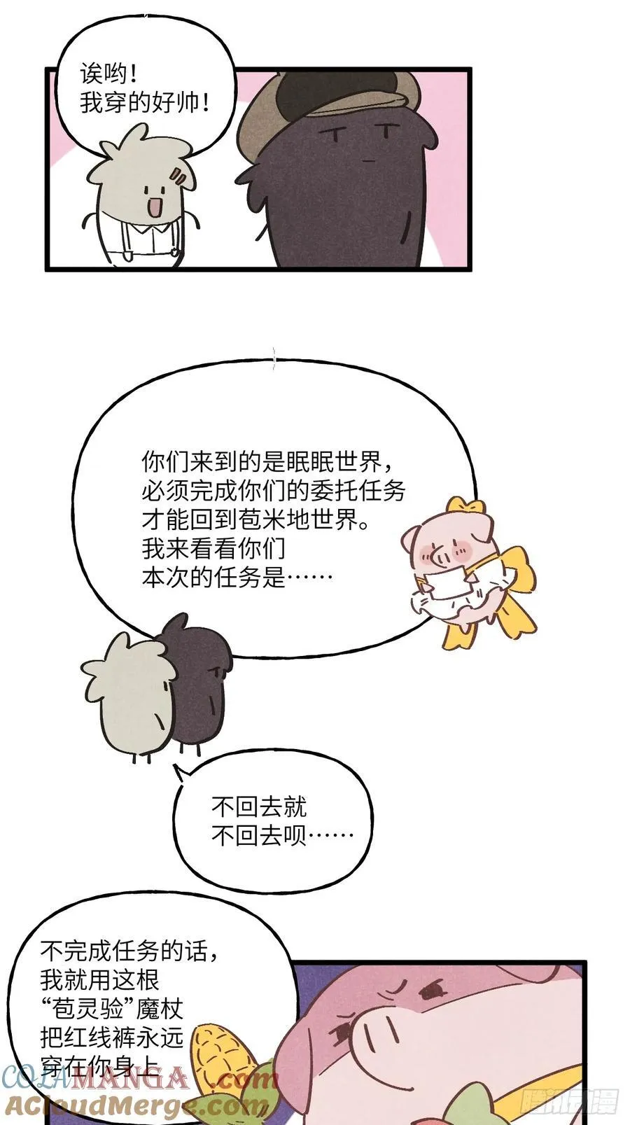 【番外】穿越(一)5