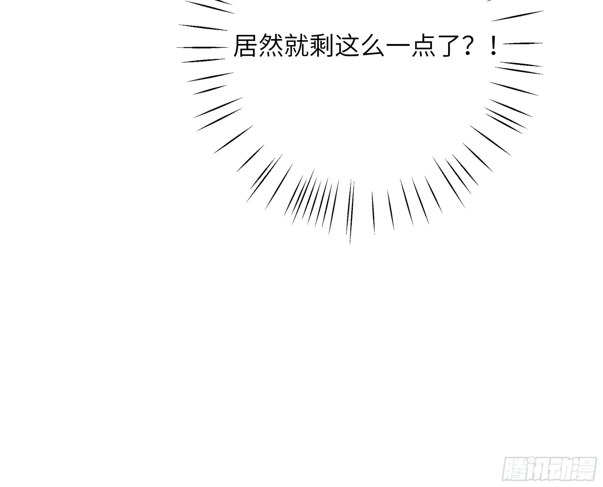 第七话 要你……72