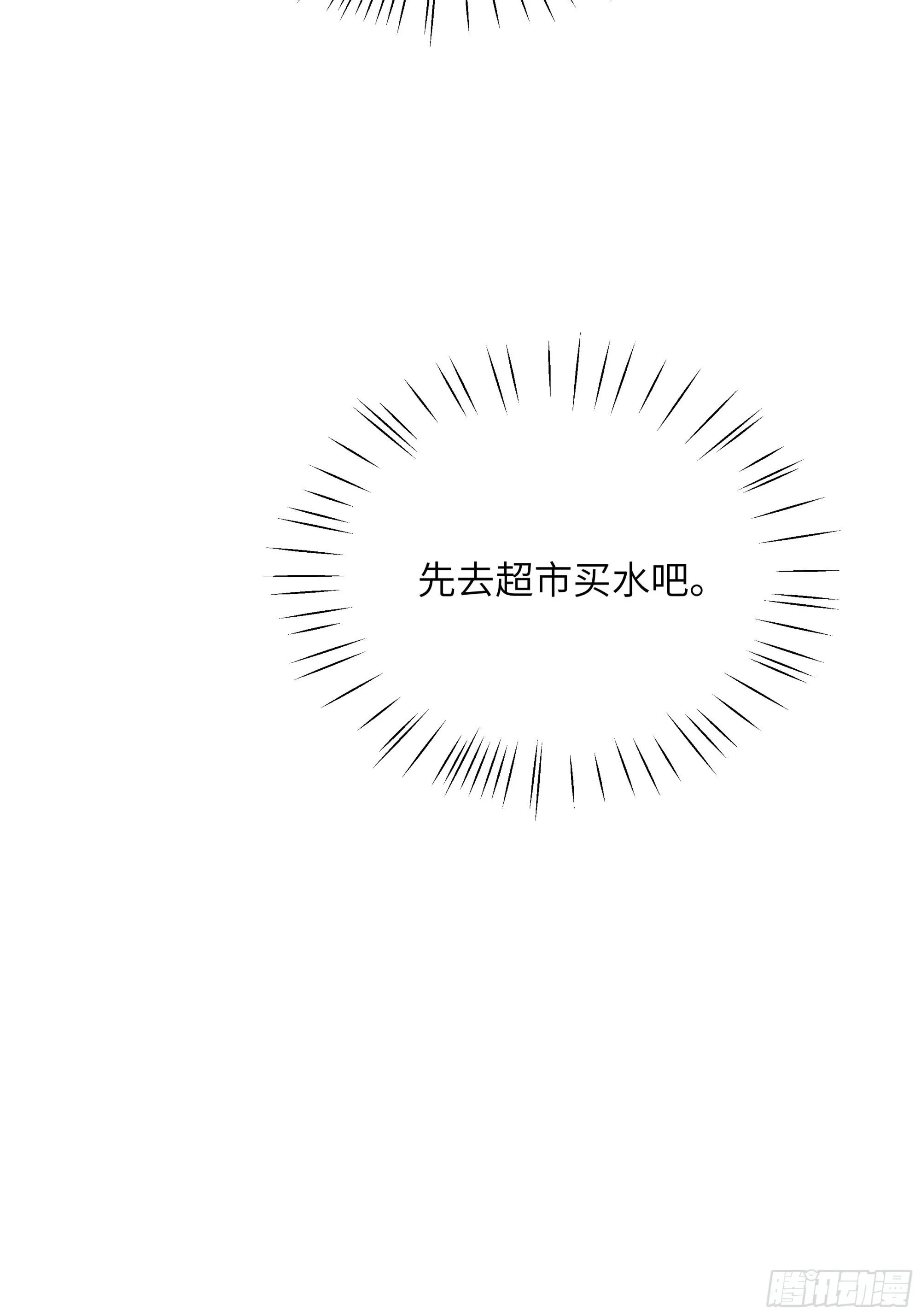 第二话 咕噜噜19