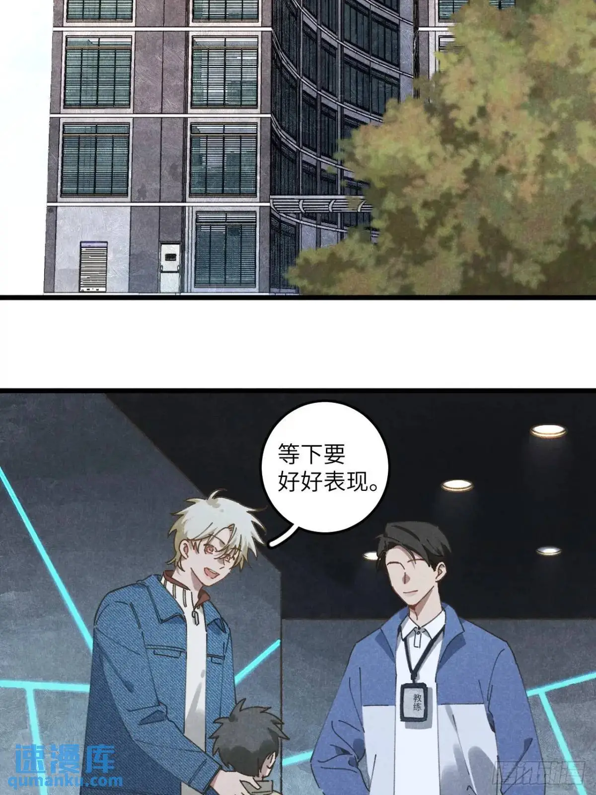 第二十五话 妈4