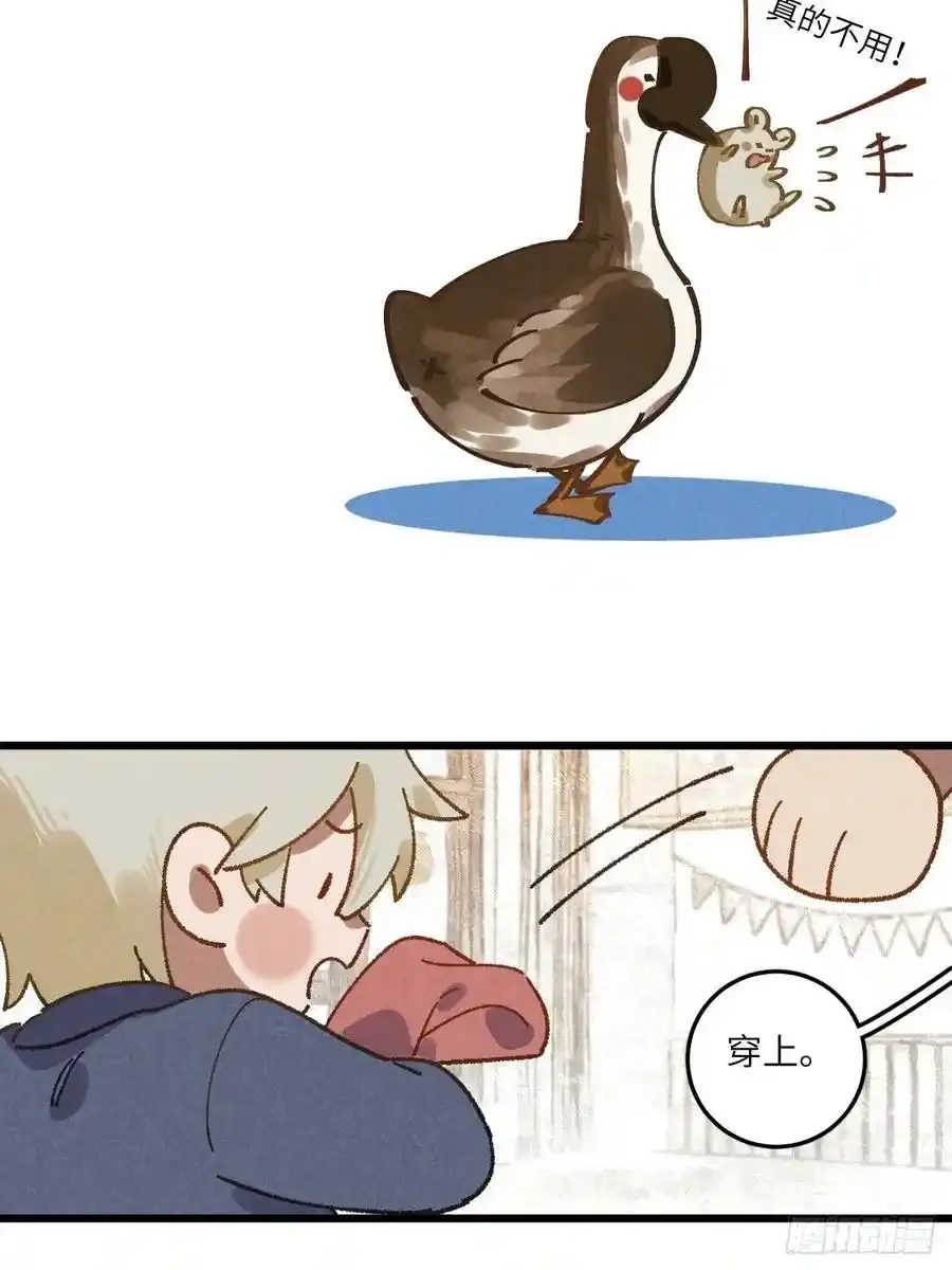 第三十一话 注意保暖26