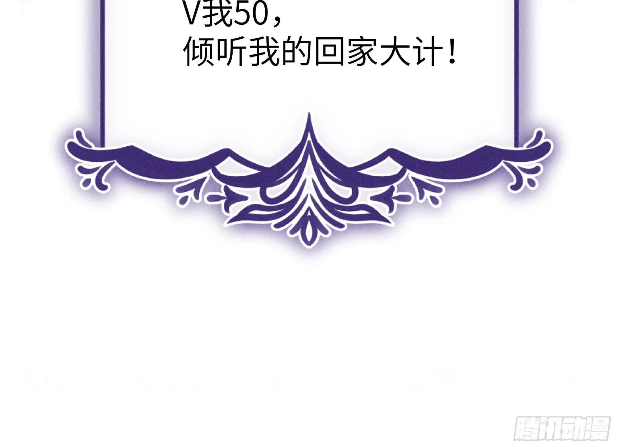 第二话 咕噜噜16