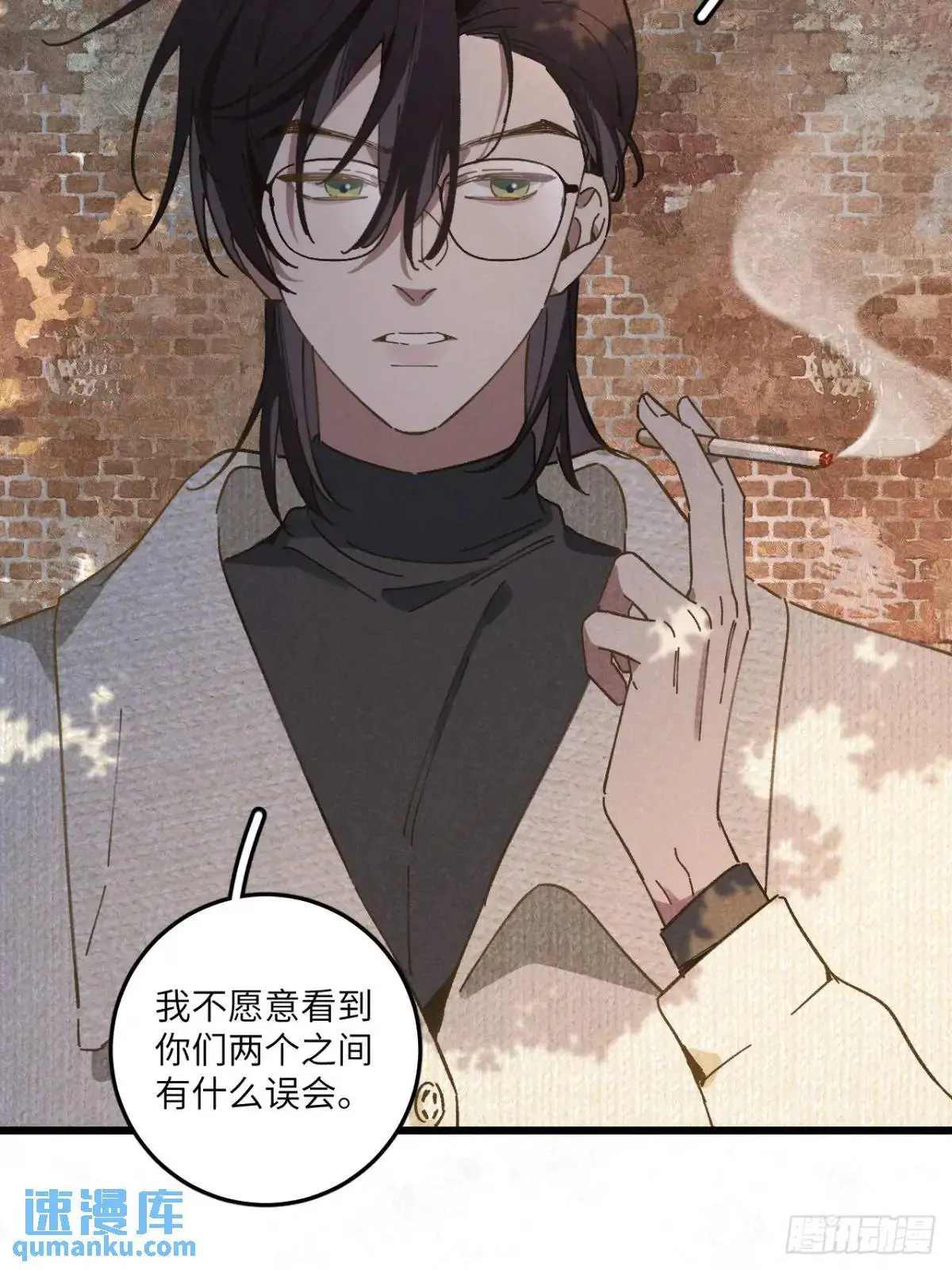 第二十四话 烤地瓜6