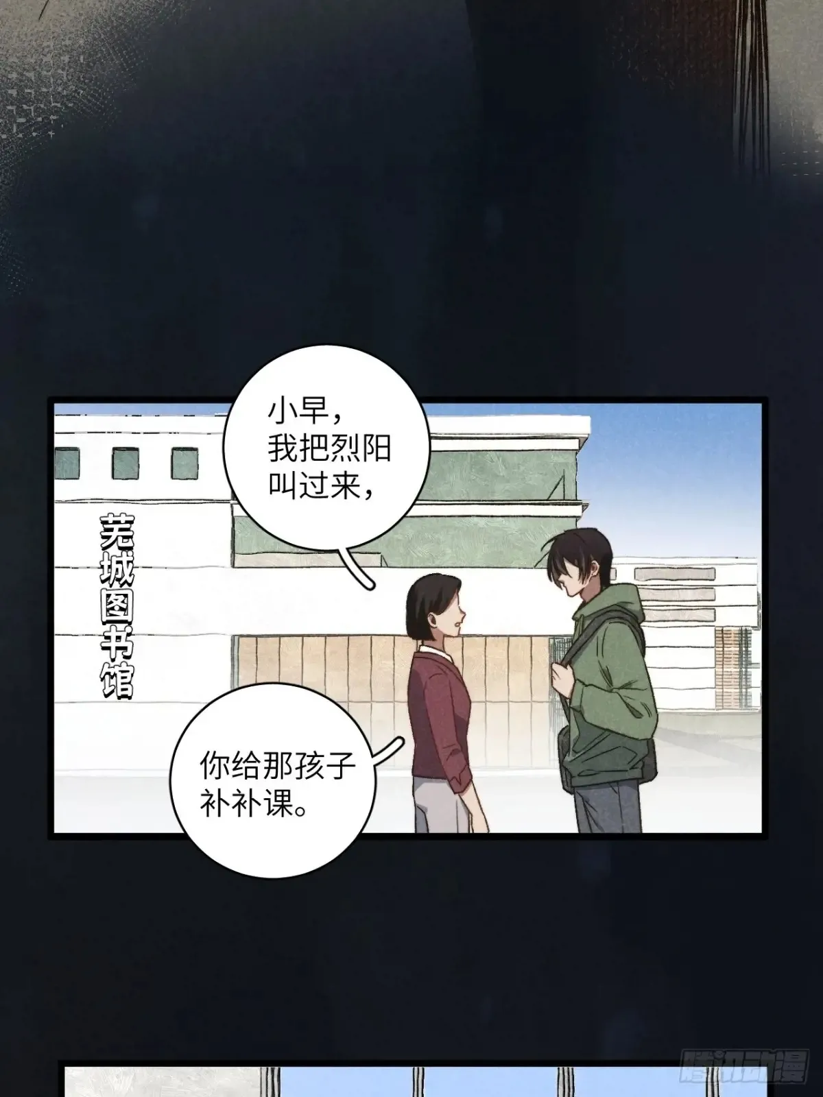 第四十一话 不是小孩子了44