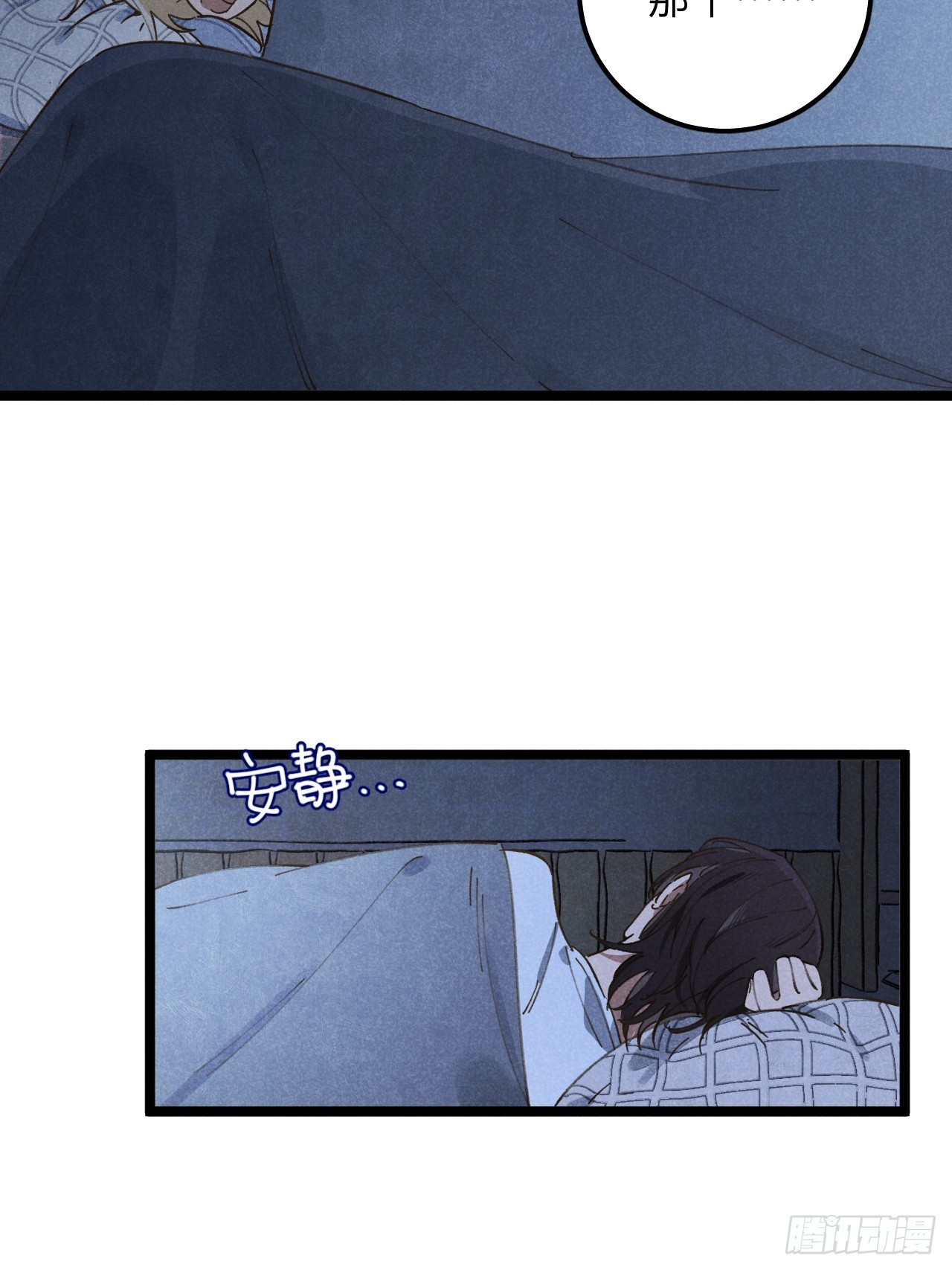 第十二话 你醒啦？31