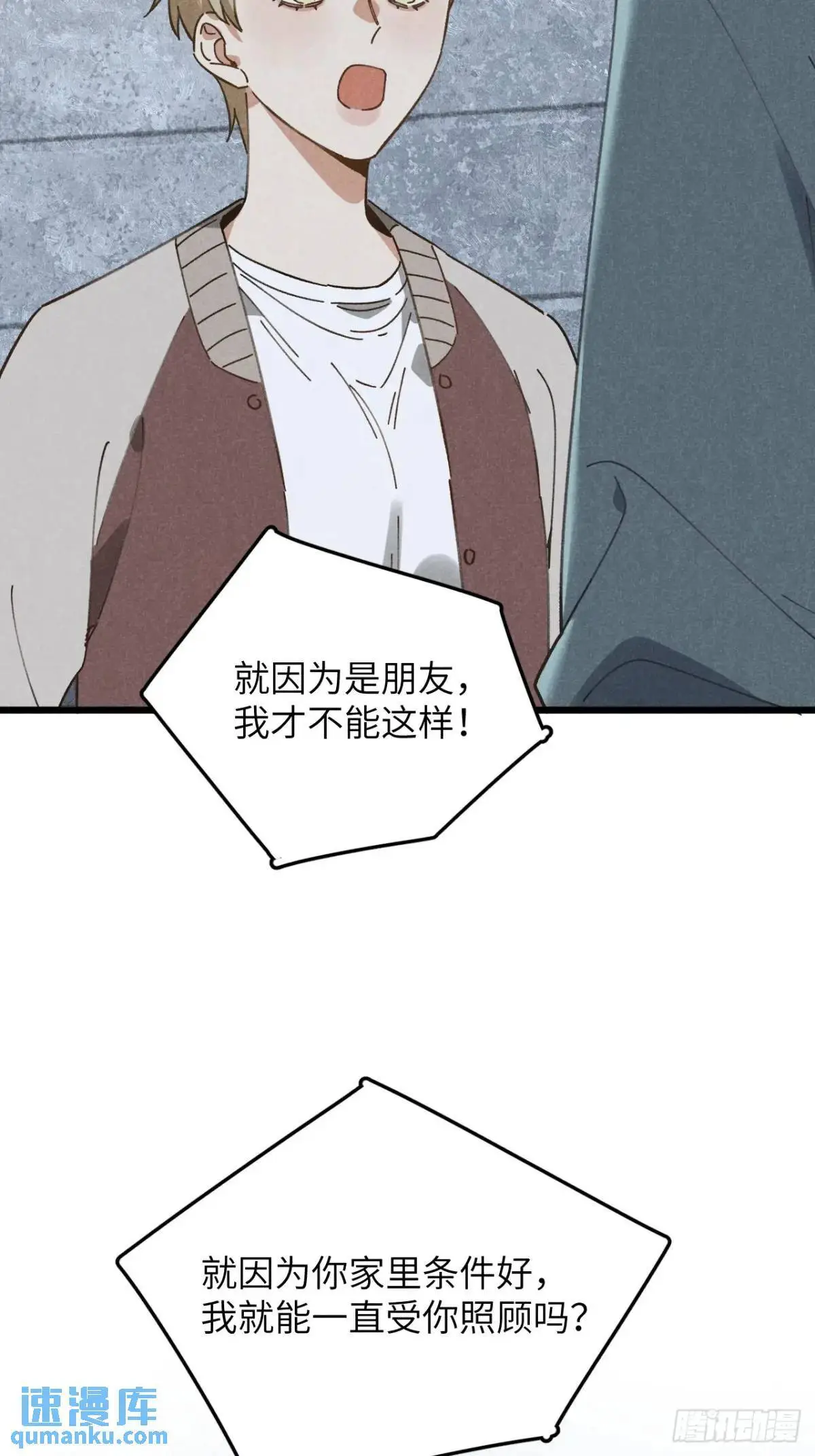第十七话 什么都不知道38