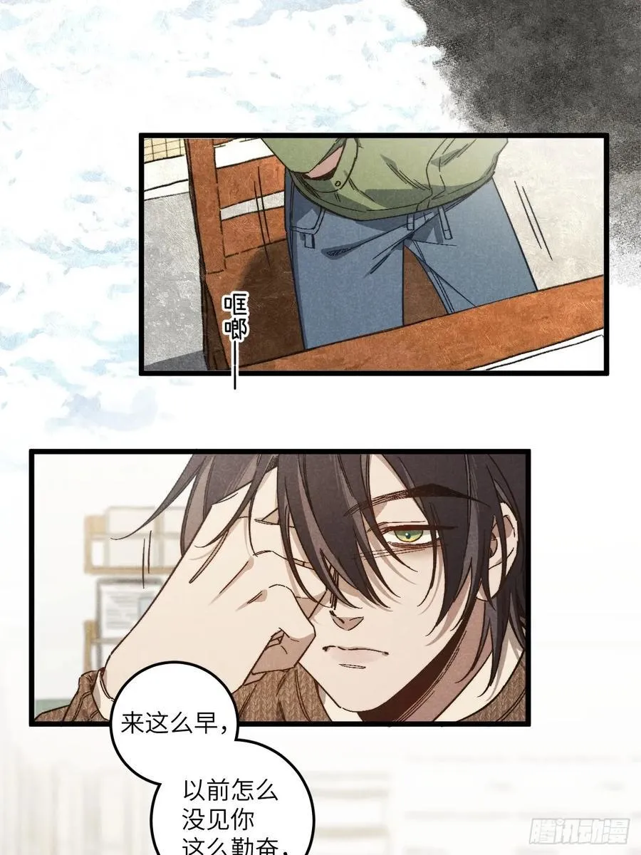 第四十七话 大显身手23