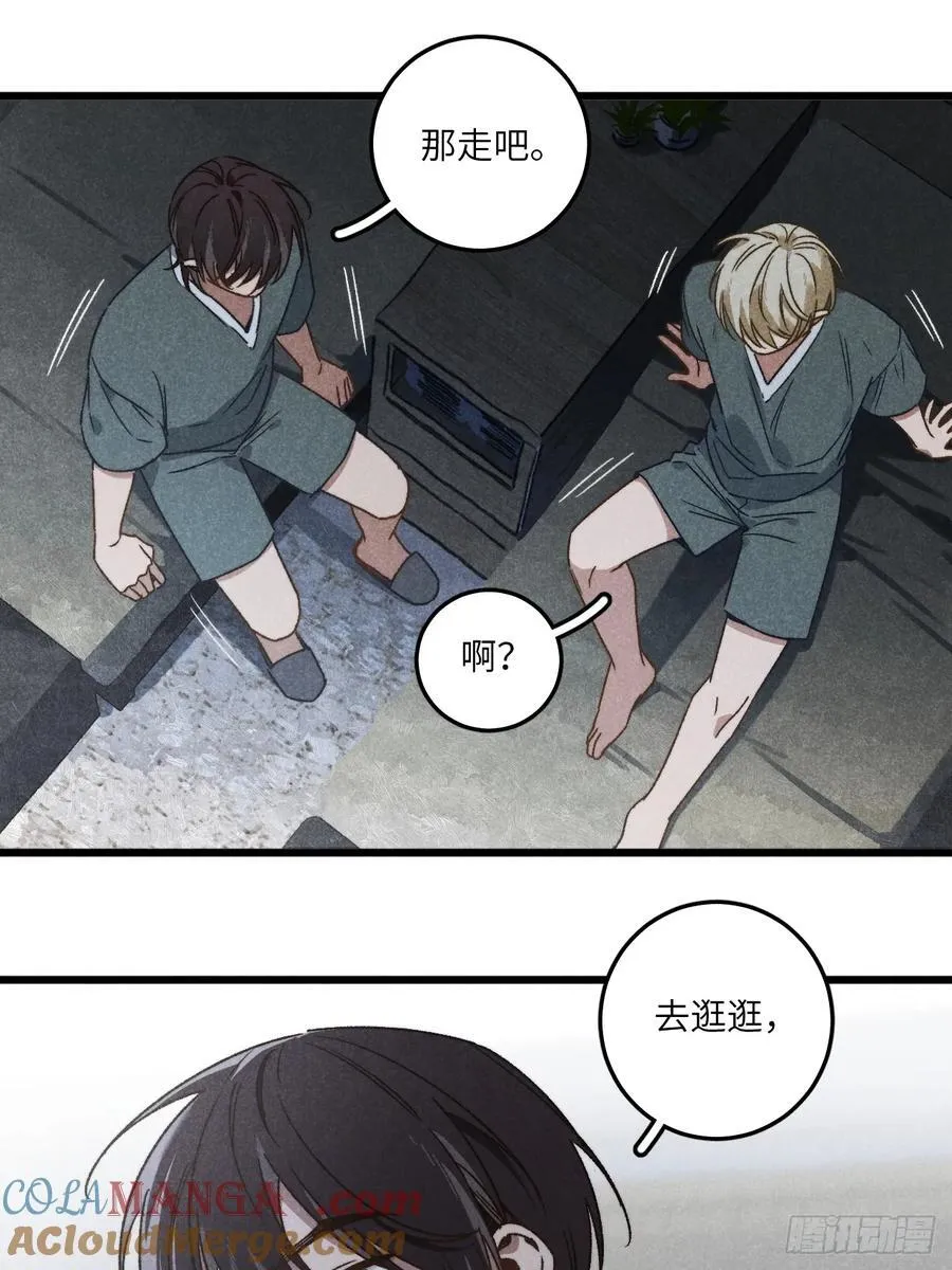 第四十话 真是疯了6