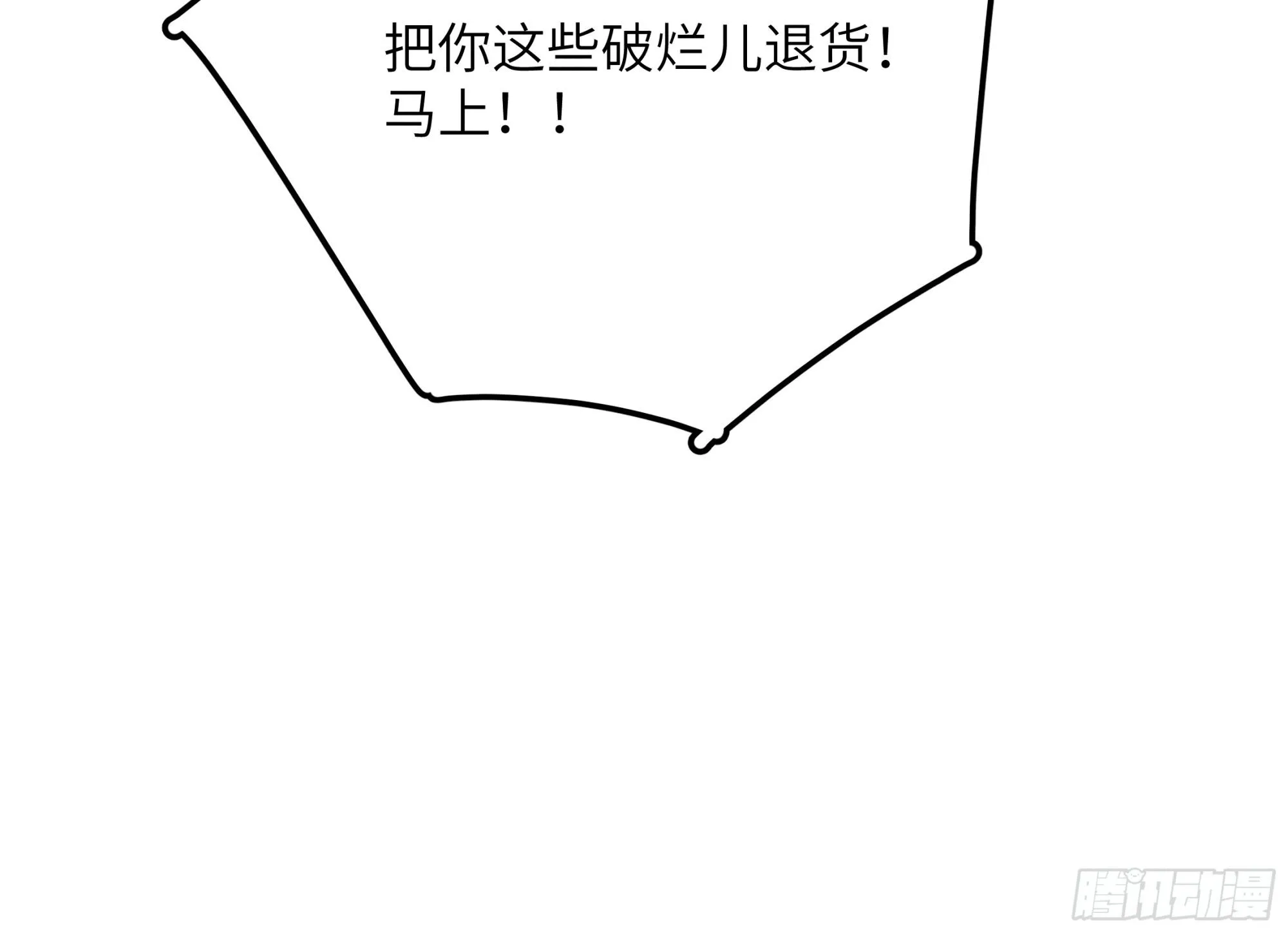 第七话 要你……17
