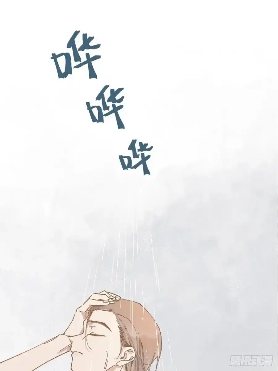 第三十一话 注意保暖5